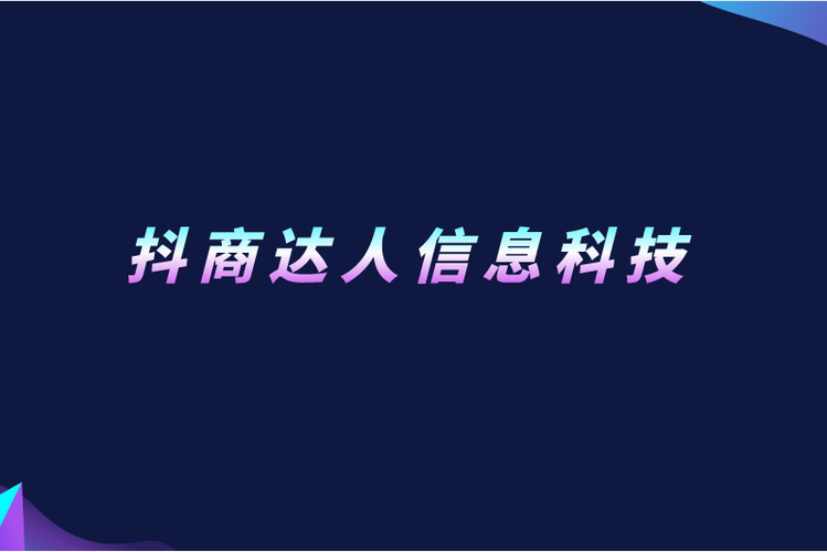 日用家电零售;服装服饰零售;服装服饰批发;互联网设备销售;软件销