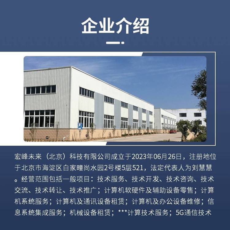 华为服务器DP2200|超聚变2288HV5|云计算|虚拟化|数据库|大数据